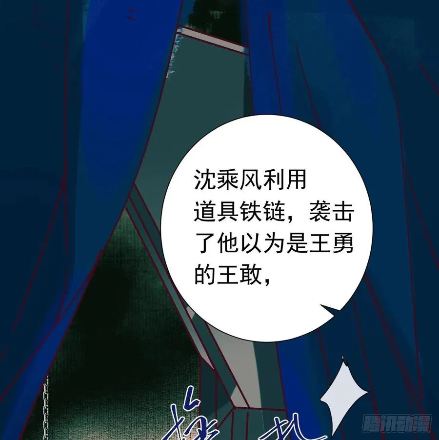 百卒戏傩27 第3页