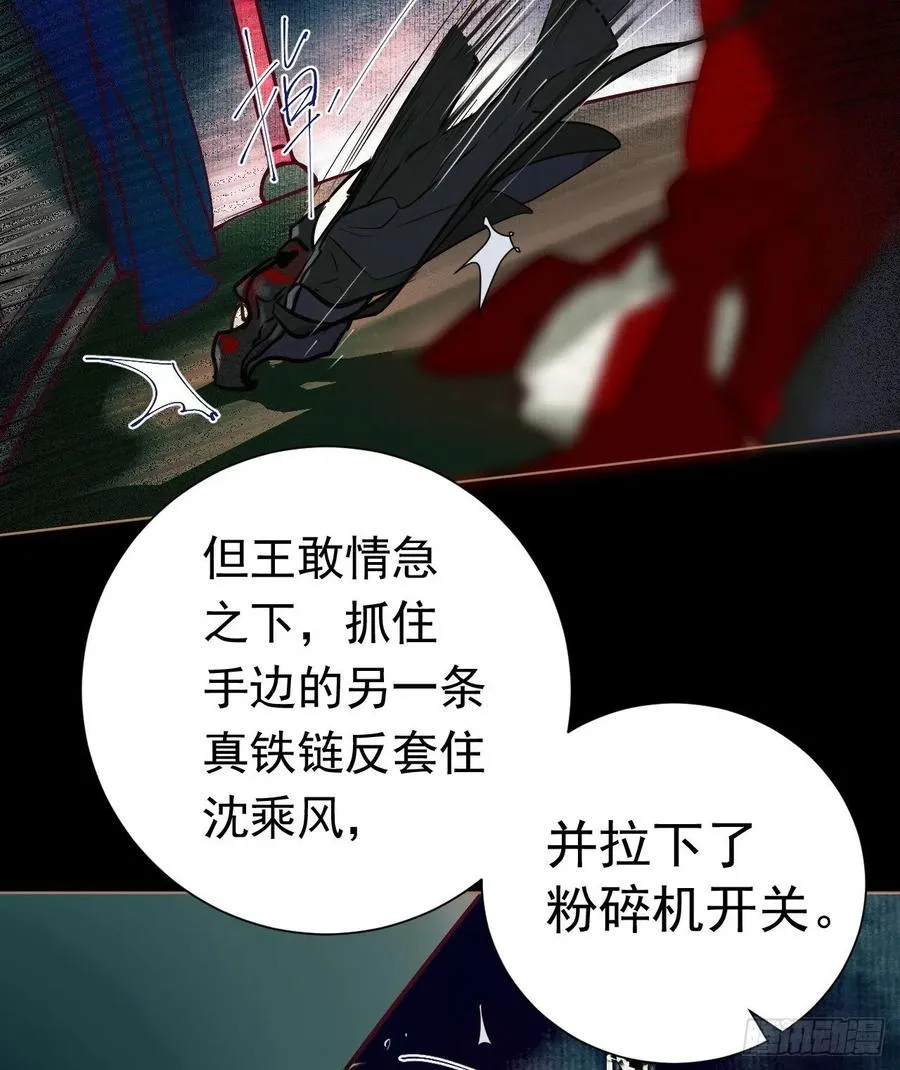 百卒戏傩27 第6页