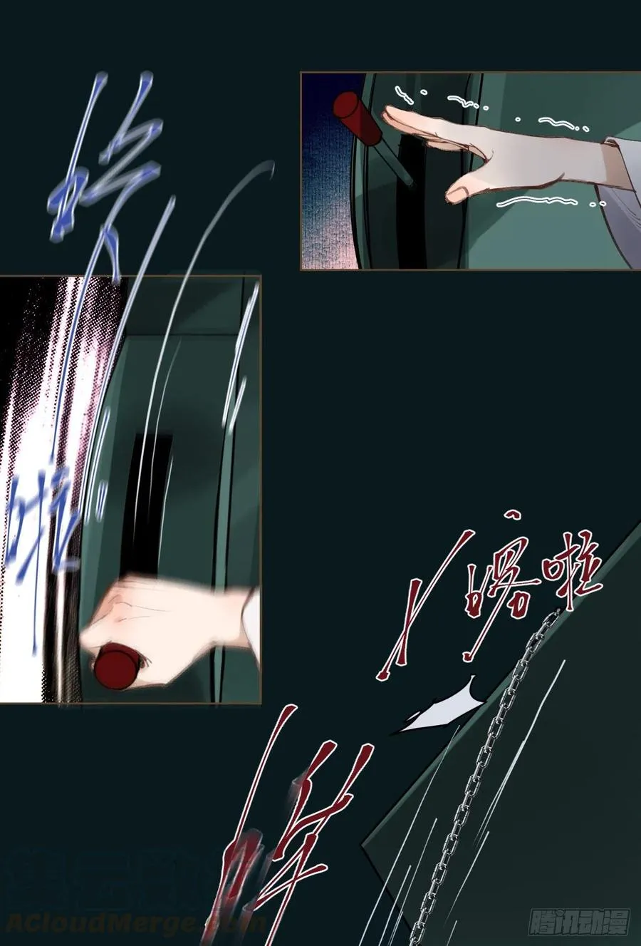 百卒戏傩27 第10页