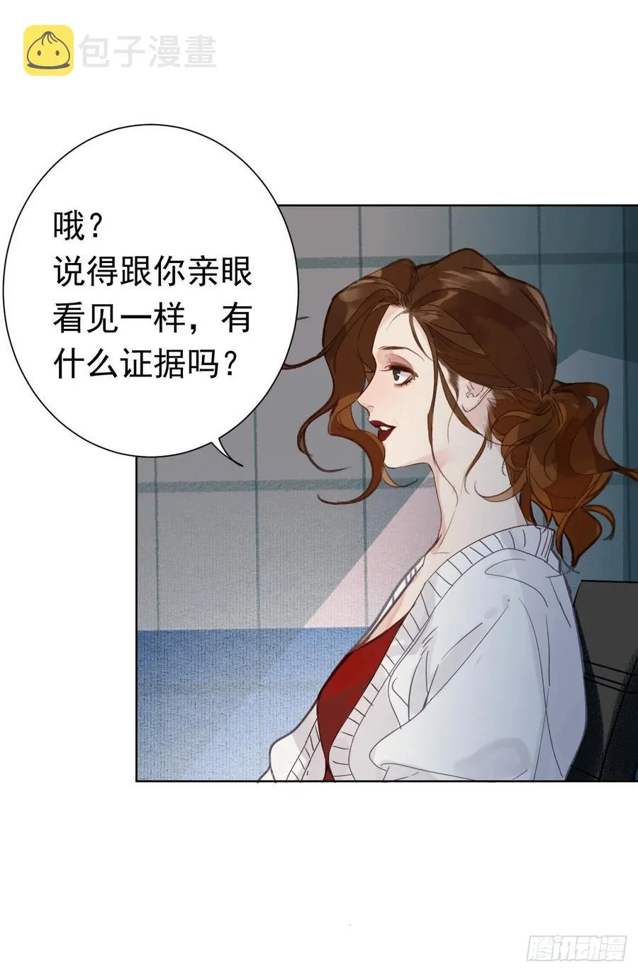 百卒戏傩27 第14页
