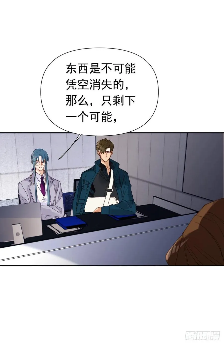 百卒戏傩27 第18页