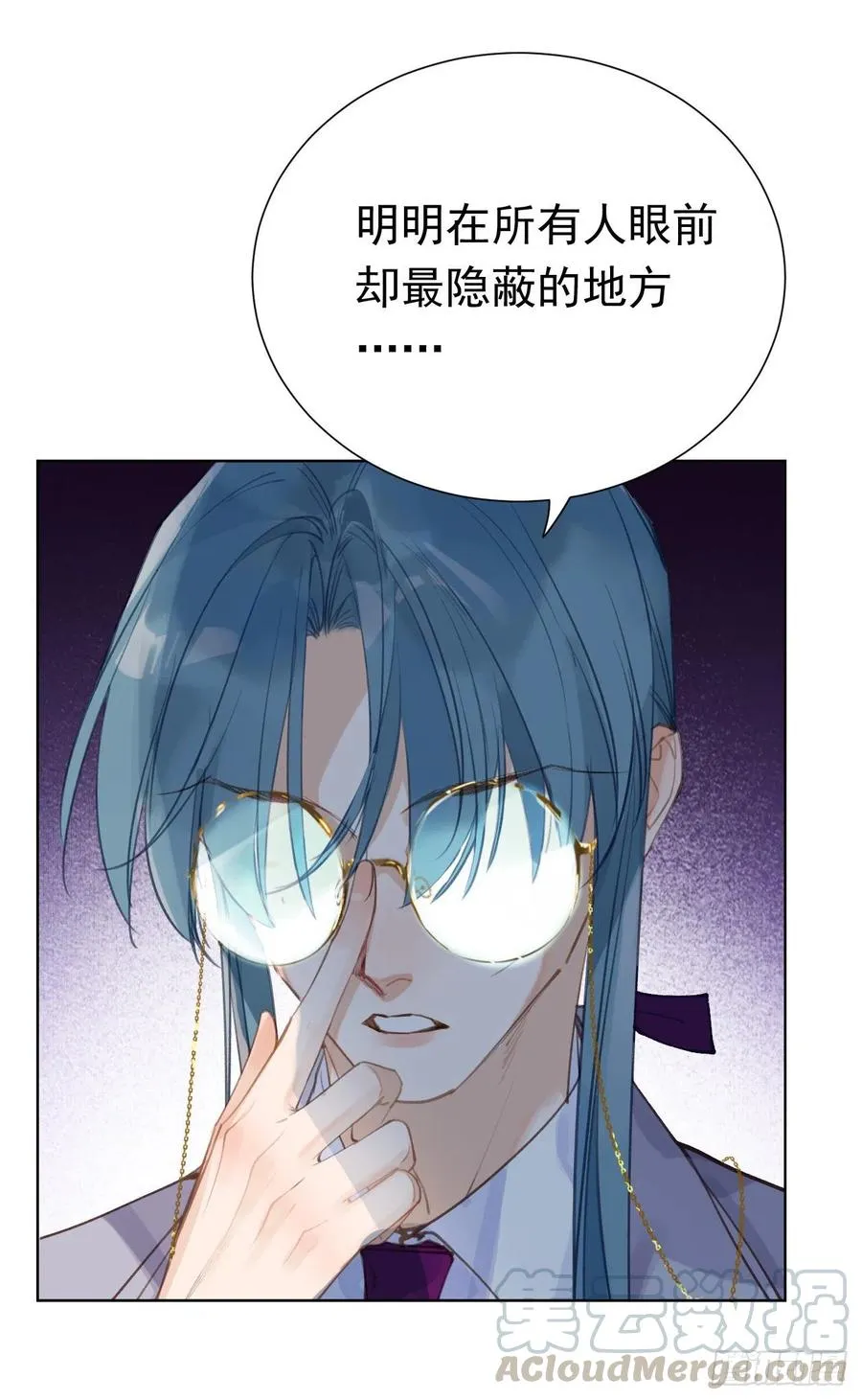 百卒戏傩27 第19页