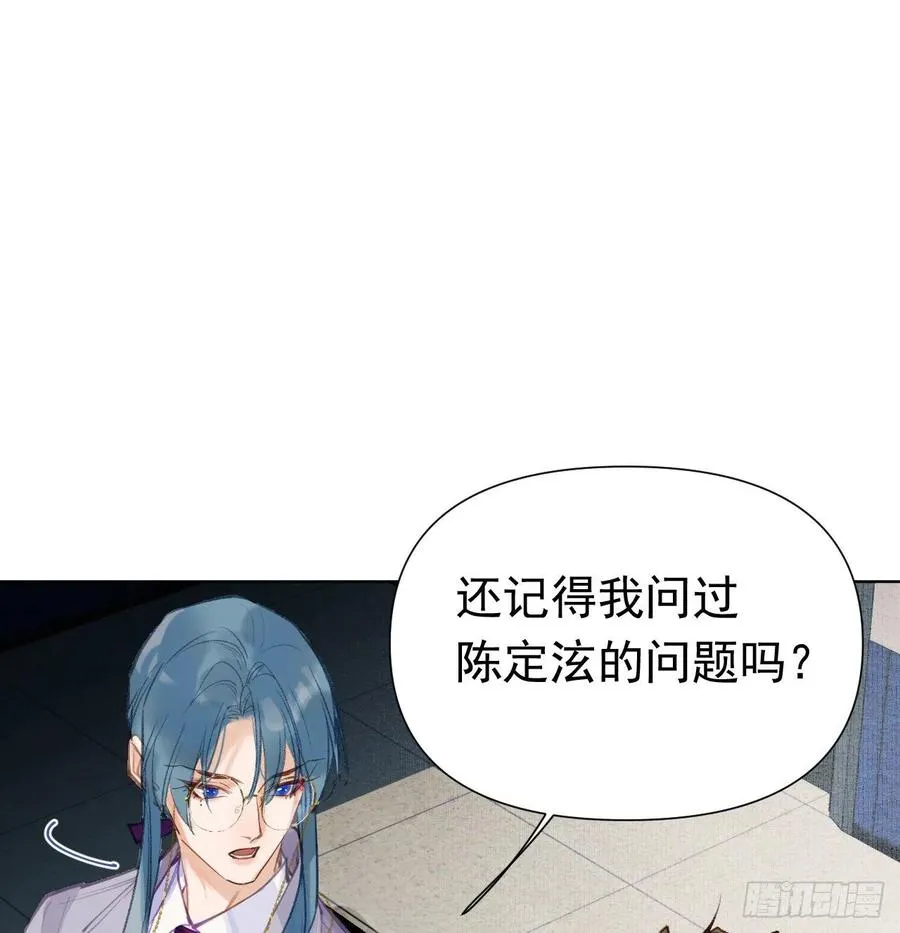 百卒戏傩27 第20页
