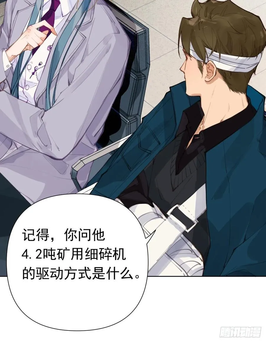 百卒戏傩27 第21页
