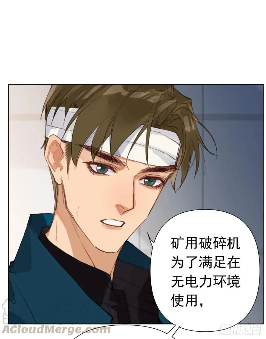 百卒戏傩27 第22页