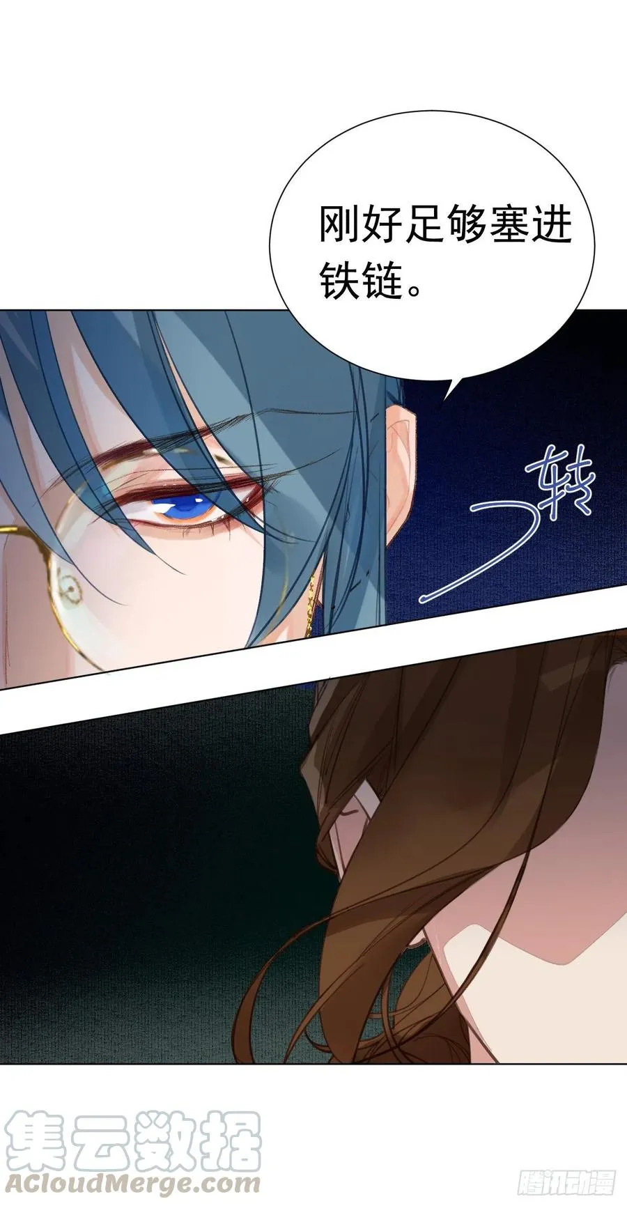 百卒戏傩27 第25页