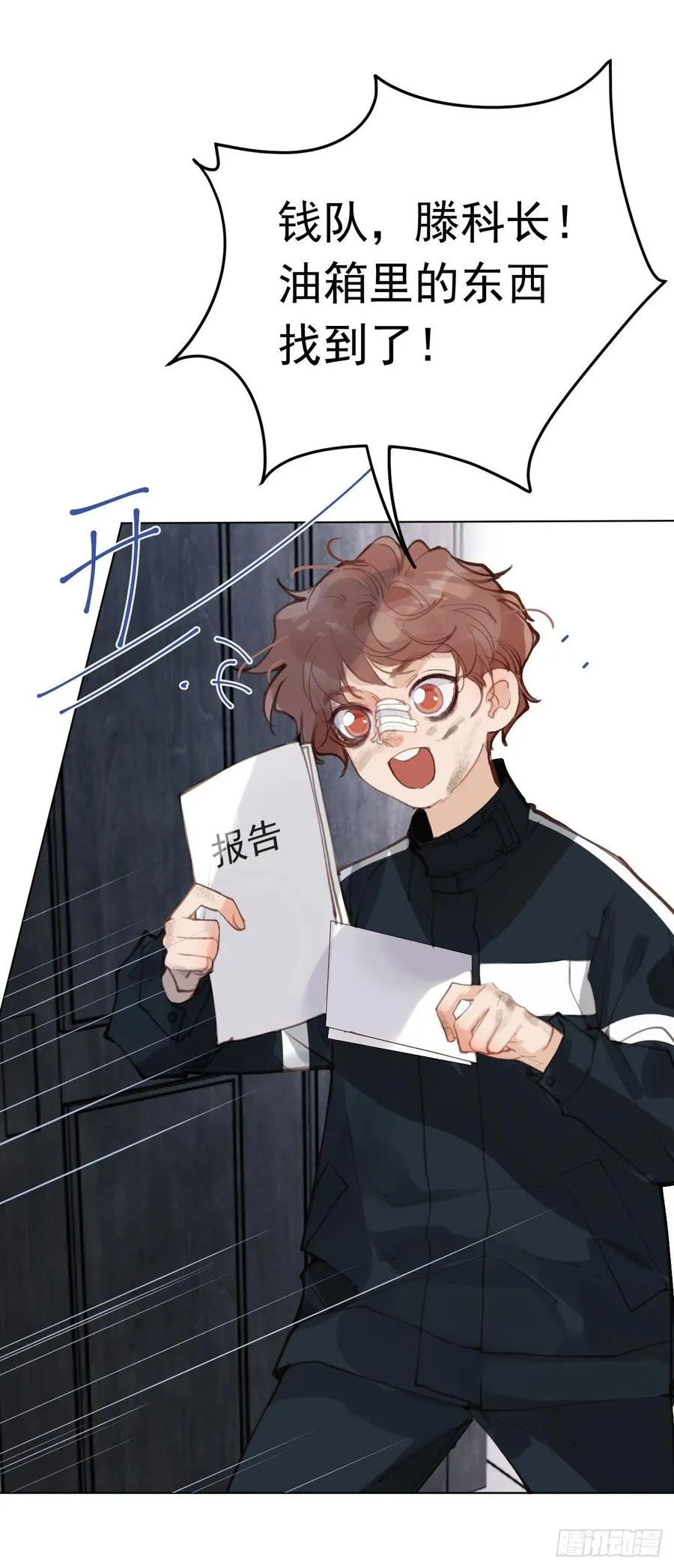 百卒戏傩27 第27页