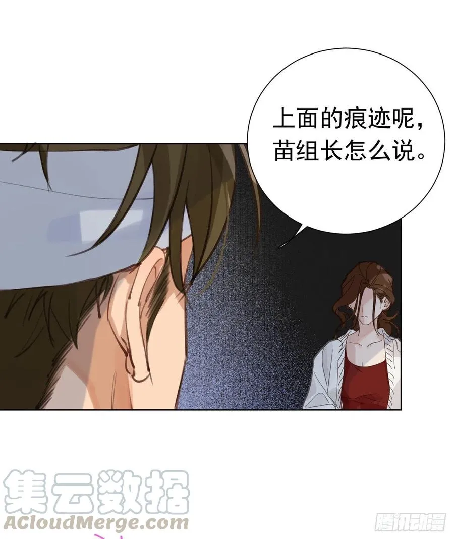 百卒戏傩27 第31页