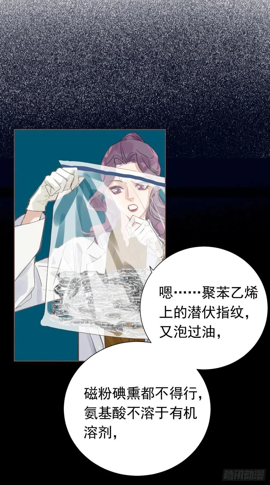 百卒戏傩27 第33页