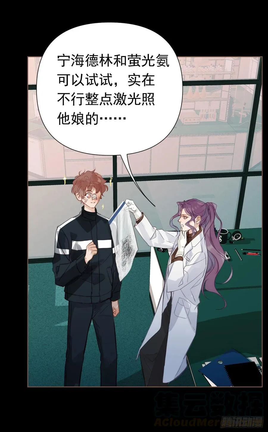 百卒戏傩27 第34页