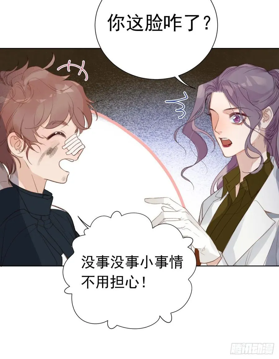 百卒戏傩27 第36页