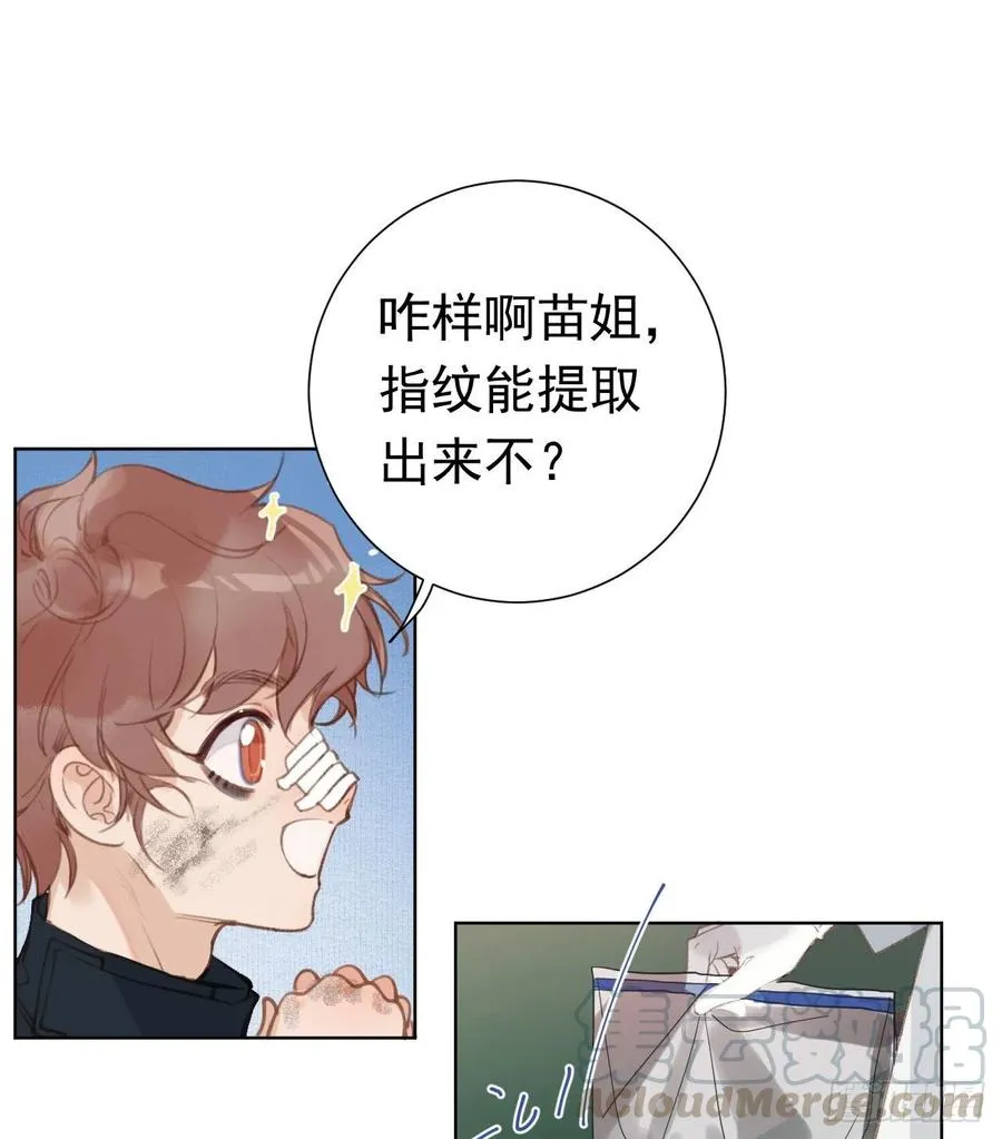 百卒戏傩27 第37页