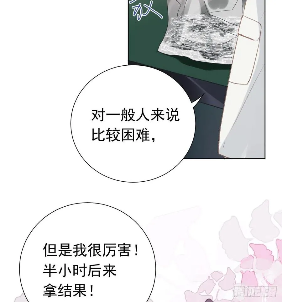 百卒戏傩27 第38页