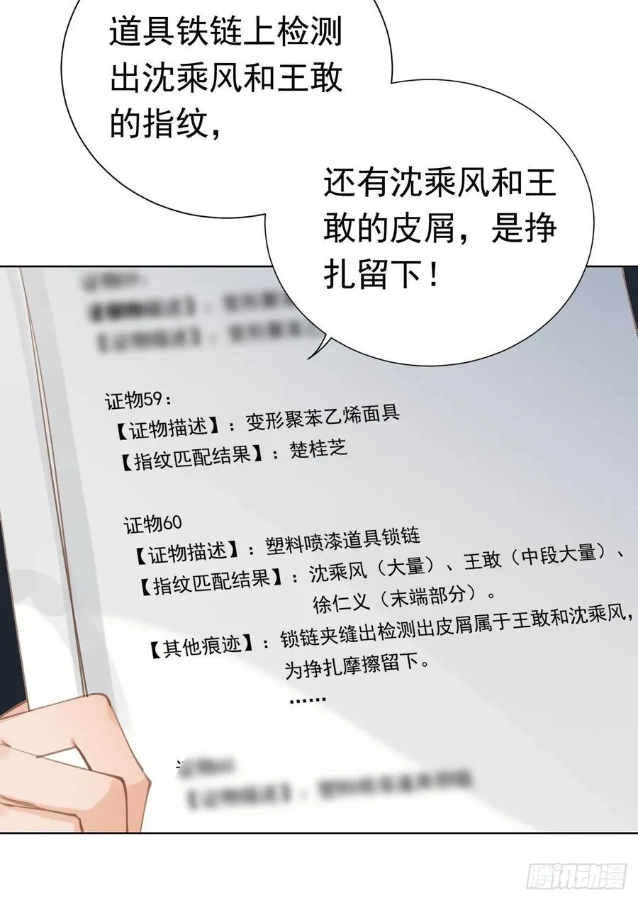 百卒戏傩27 第44页