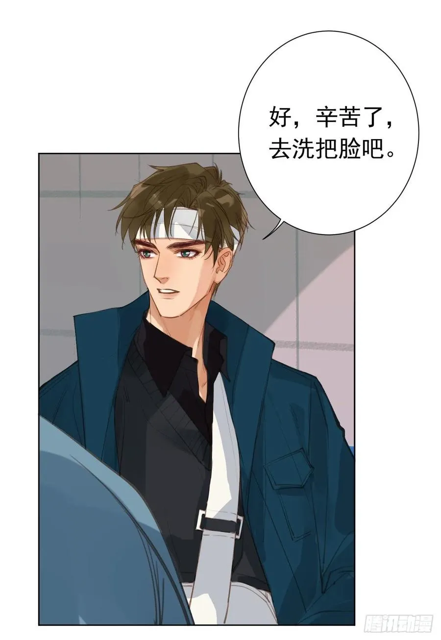 百卒戏傩27 第45页