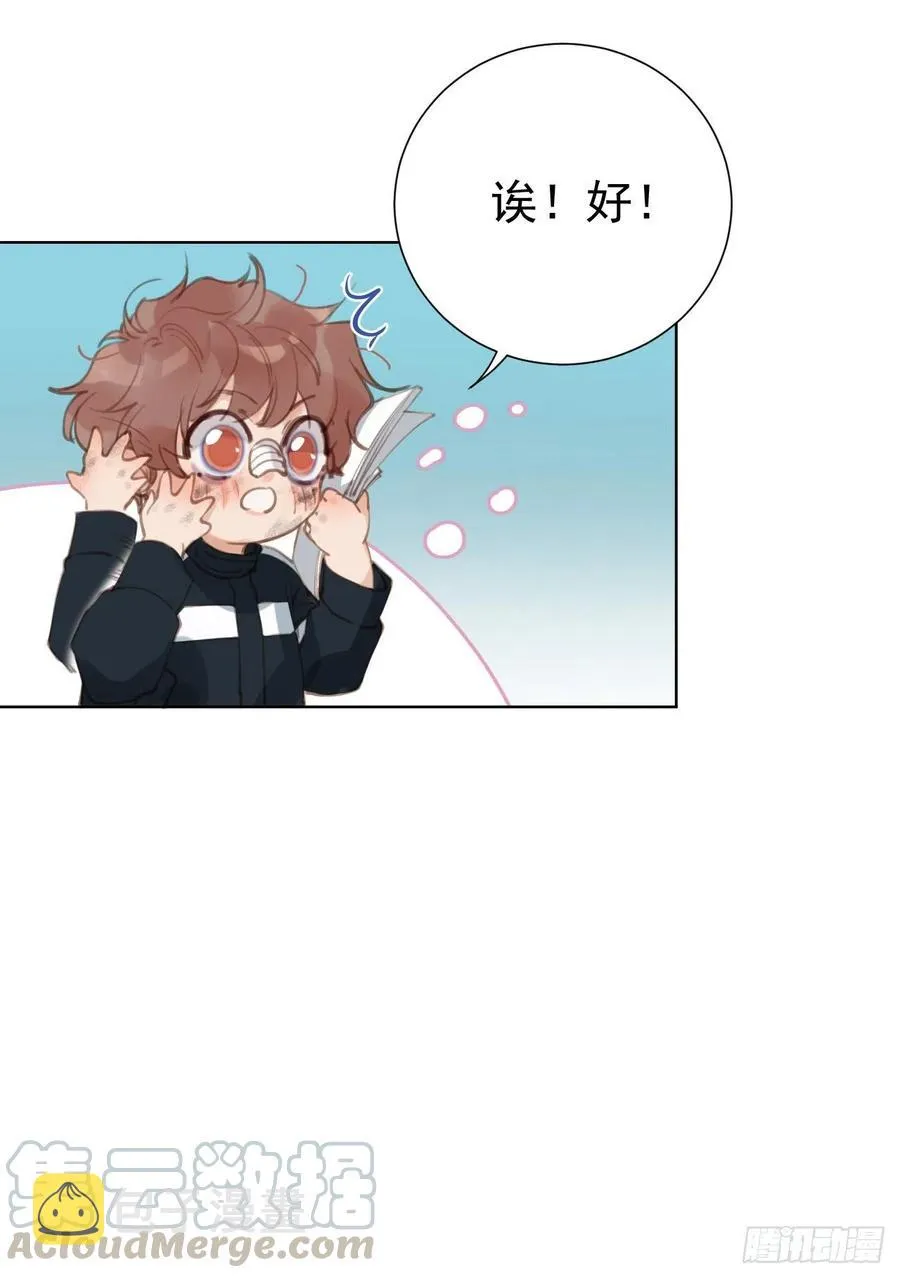 百卒戏傩27 第46页