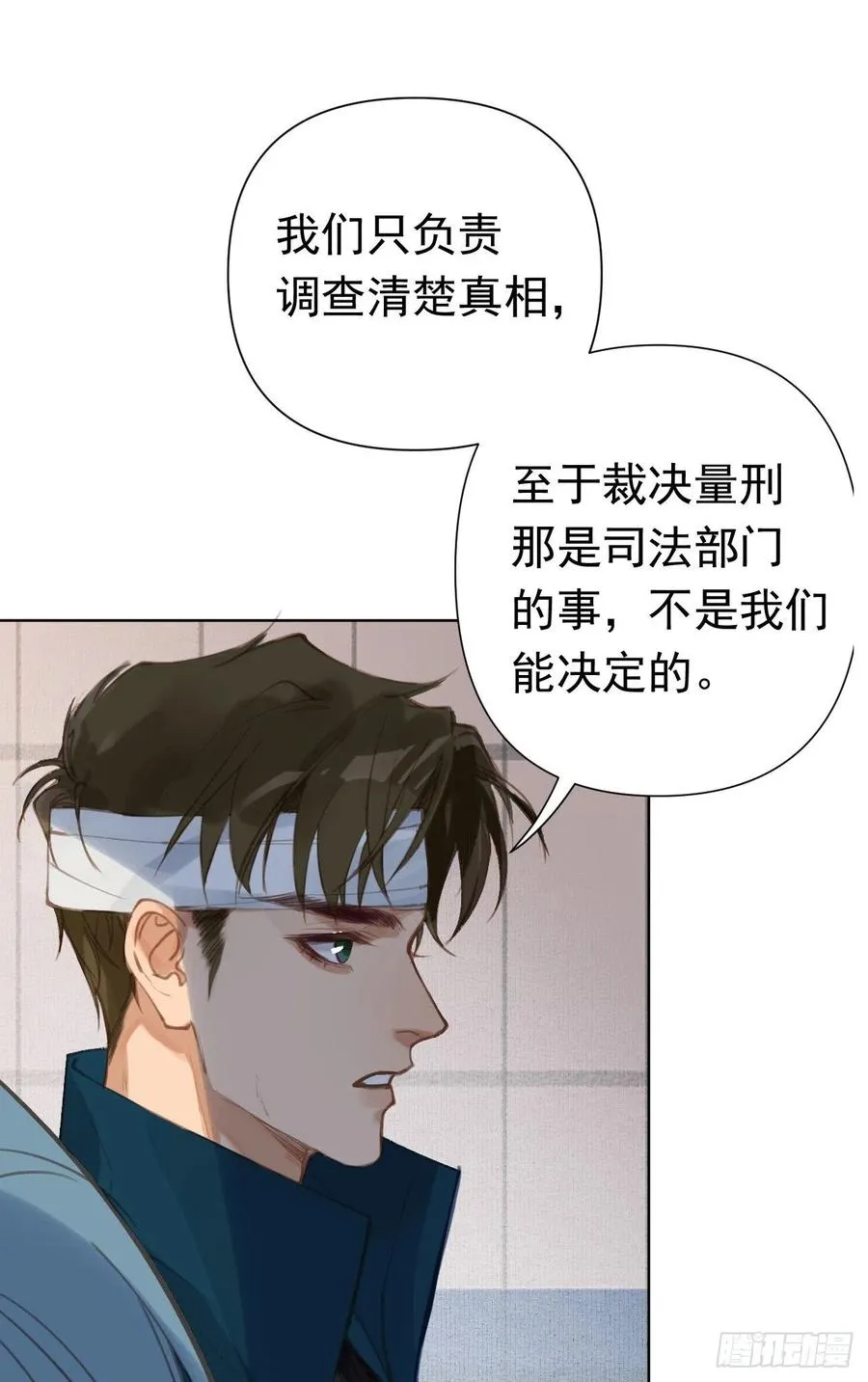 百卒戏傩27 第51页