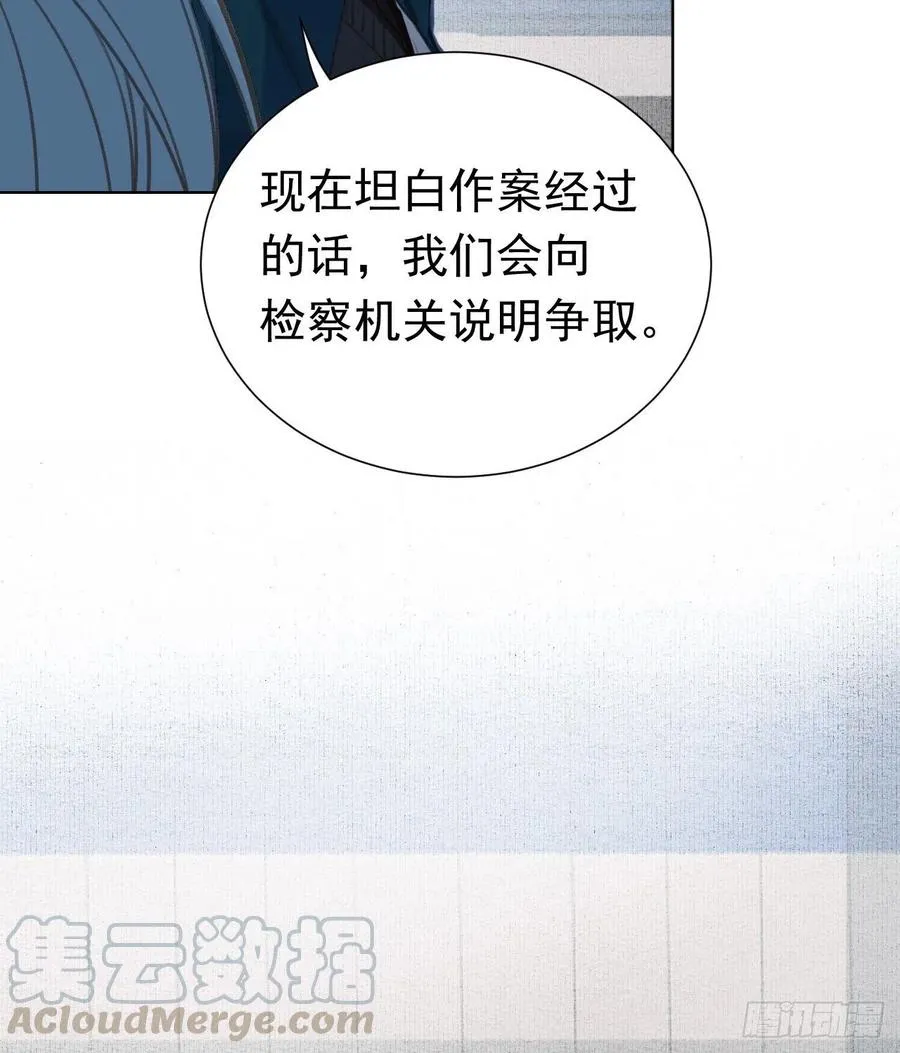 百卒戏傩27 第52页