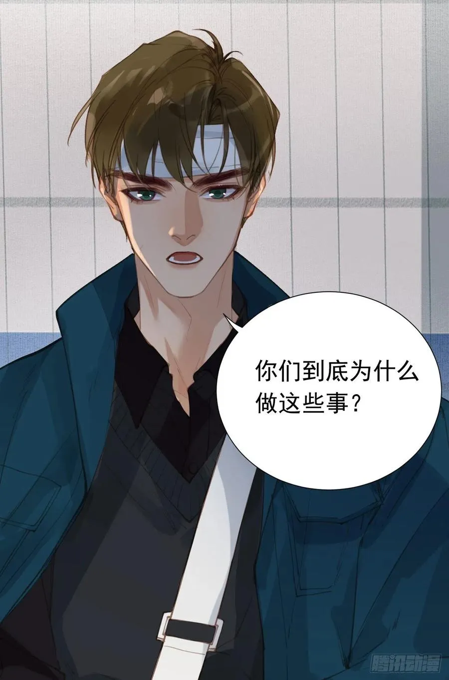 百卒戏傩27 第53页