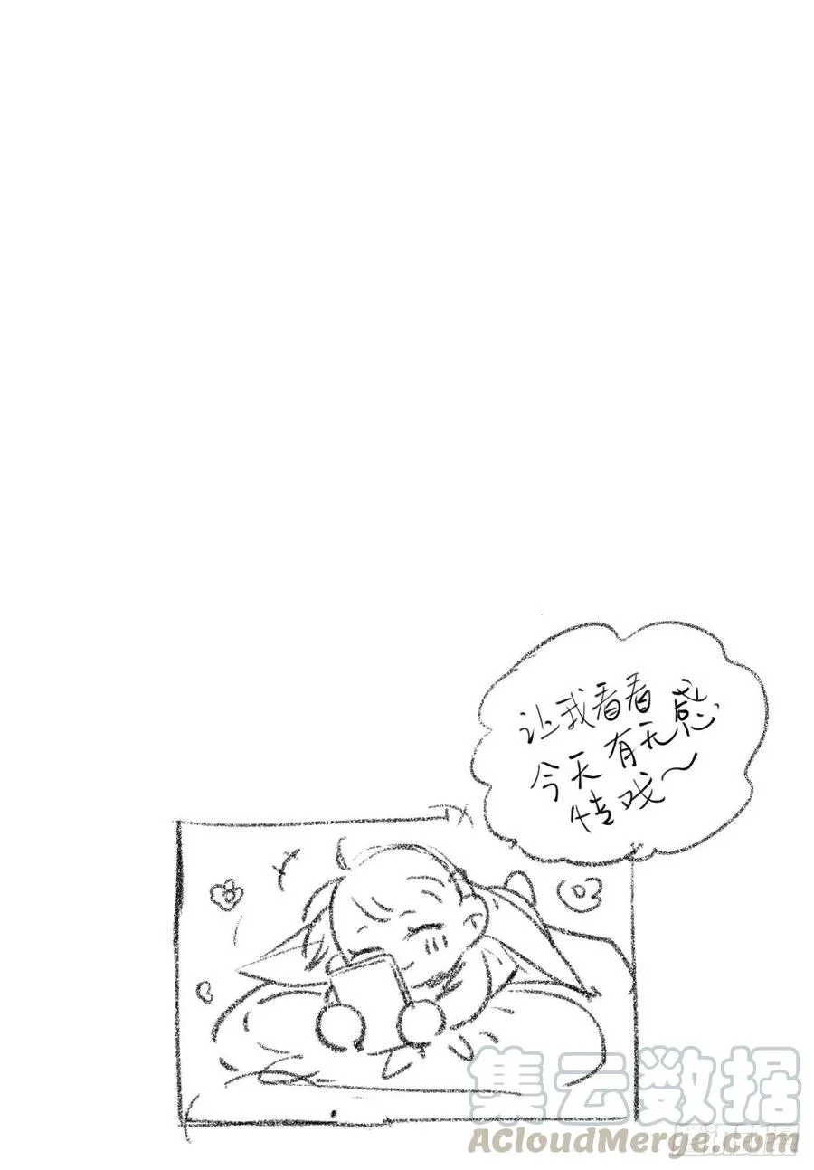 百卒戏傩27 第55页