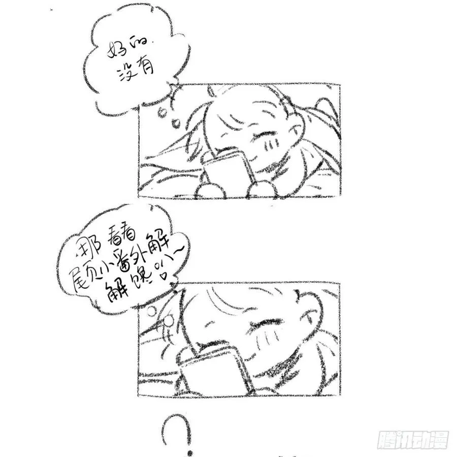 百卒戏傩27 第56页