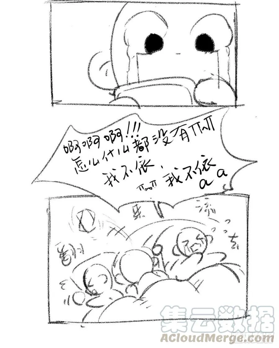 百卒戏傩27 第58页
