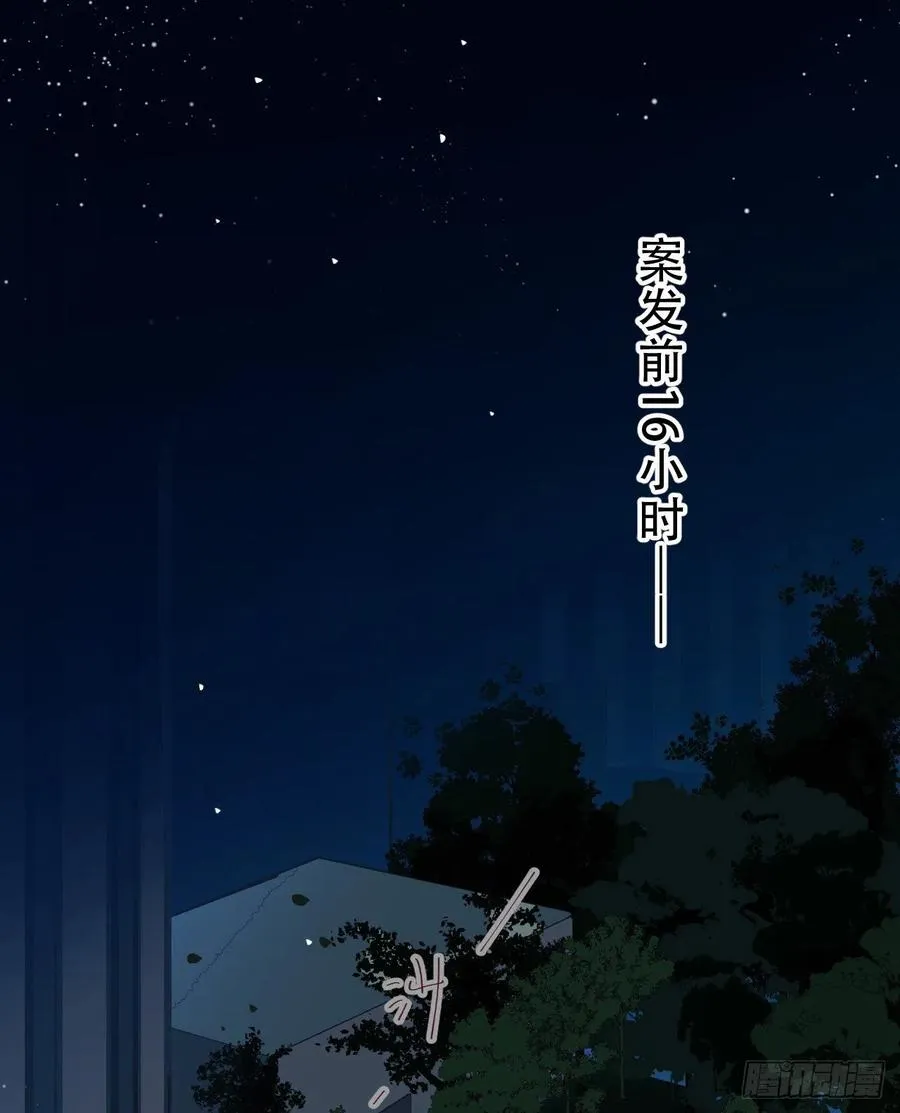 百卒戏傩28 第2页