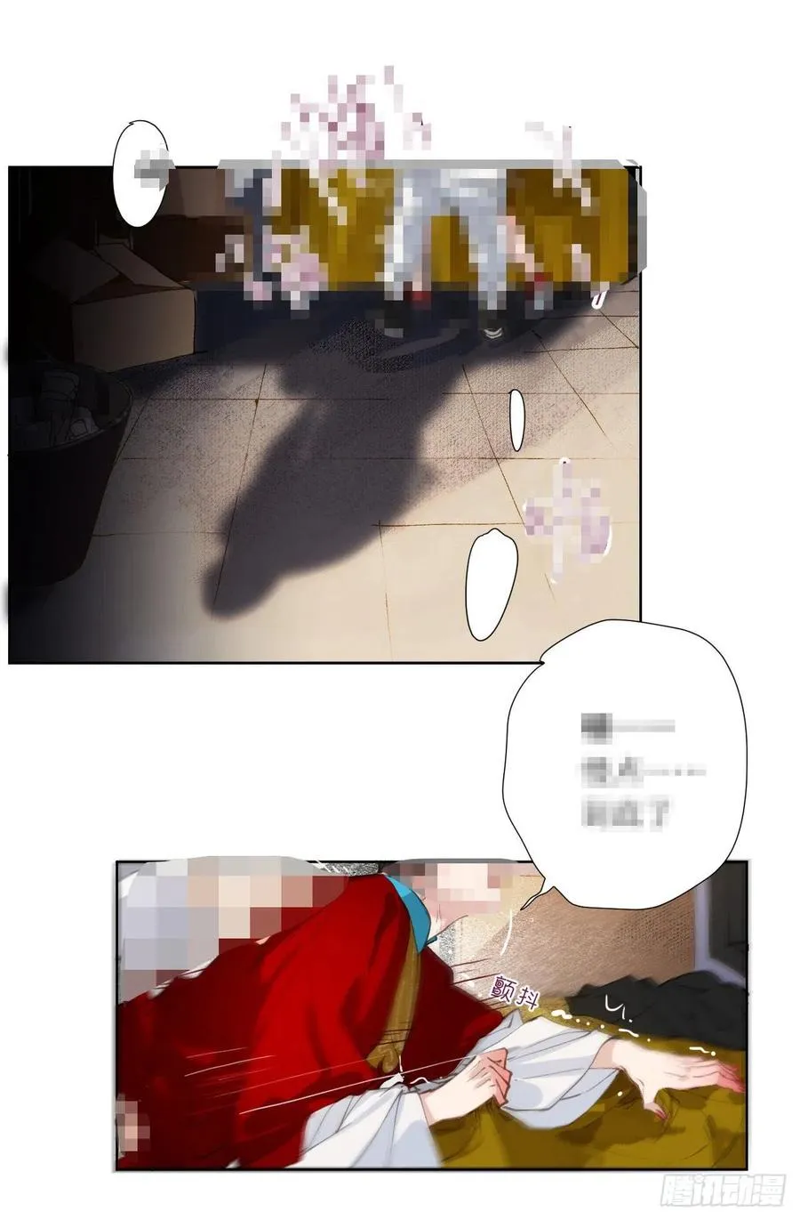 百卒戏傩28 第5页