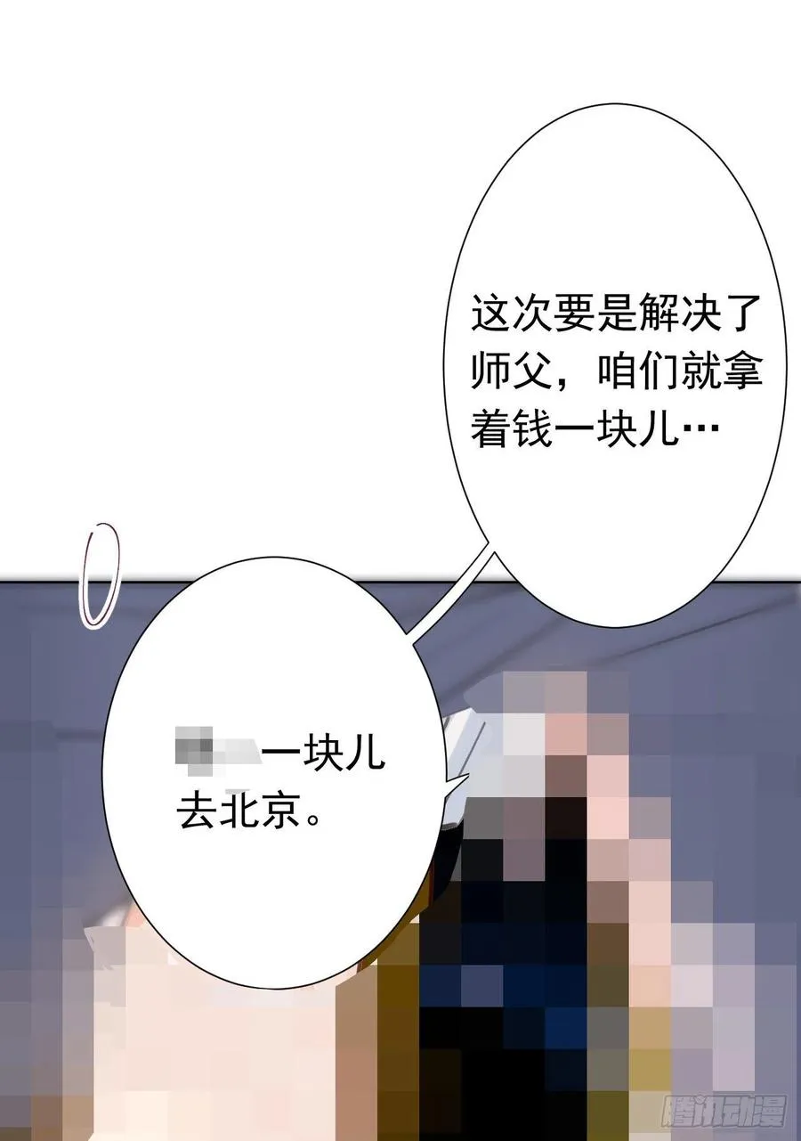 百卒戏傩28 第9页