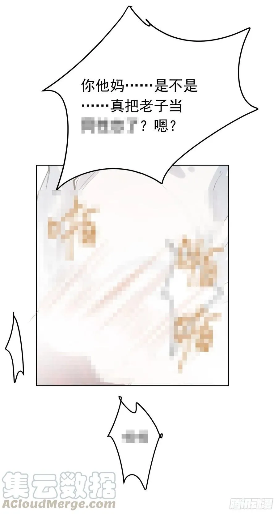 百卒戏傩28 第13页