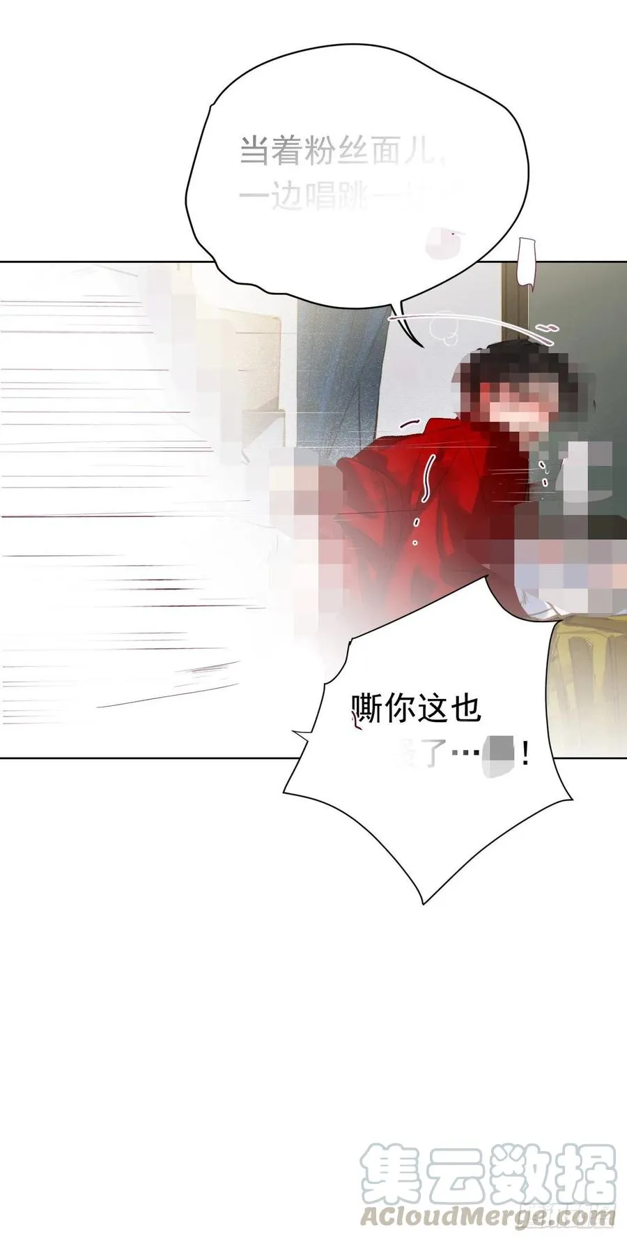 百卒戏傩28 第16页