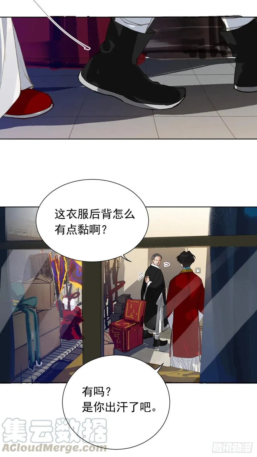 百卒戏傩28 第25页