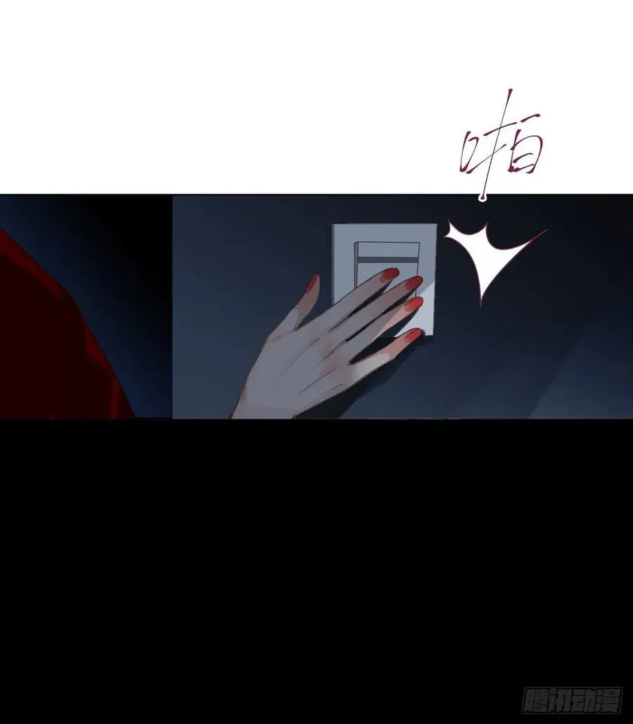 百卒戏傩28 第26页