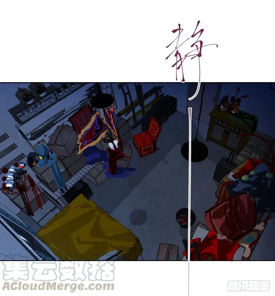 百卒戏傩28 第28页