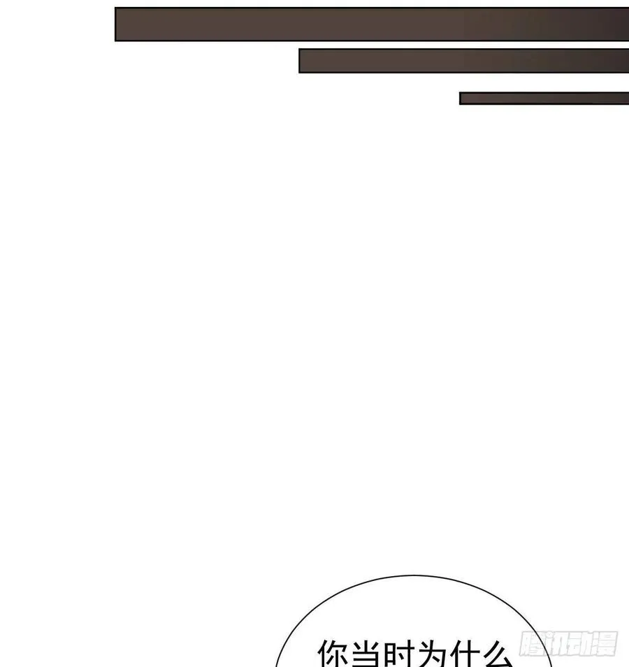 百卒戏傩28 第32页