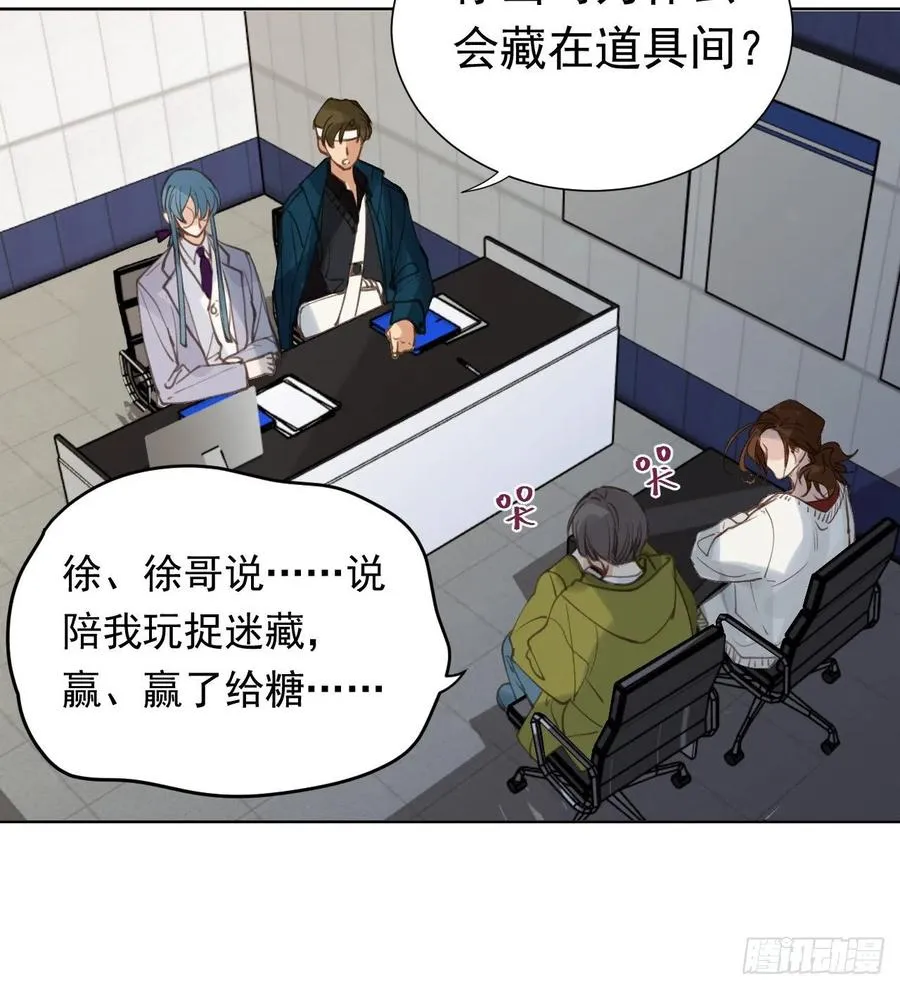百卒戏傩28 第33页