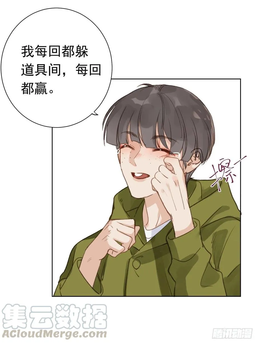 百卒戏傩28 第34页