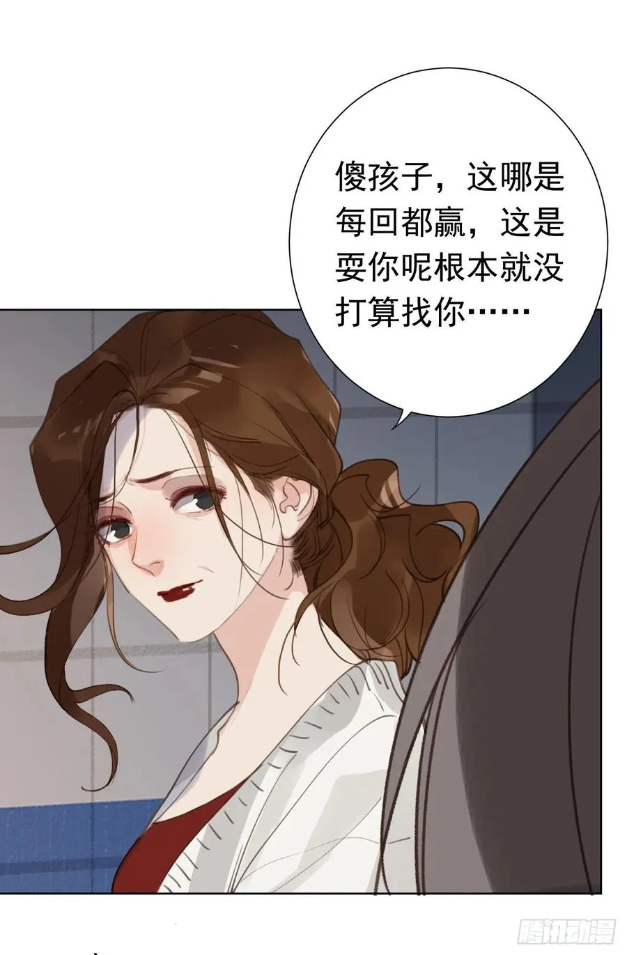 百卒戏傩28 第35页