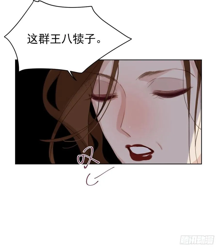 百卒戏傩28 第36页