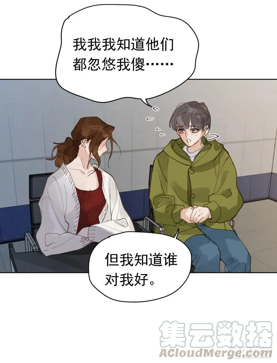 百卒戏傩28 第37页
