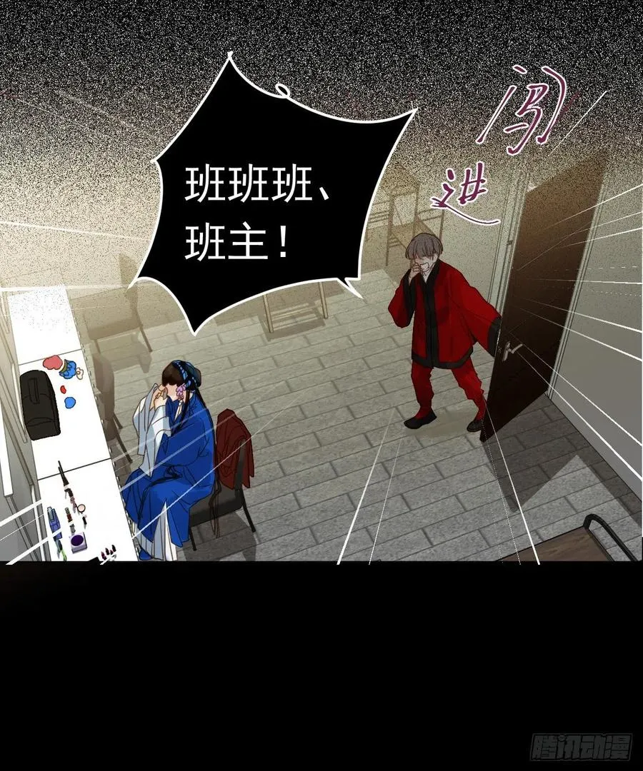 百卒戏傩28 第44页