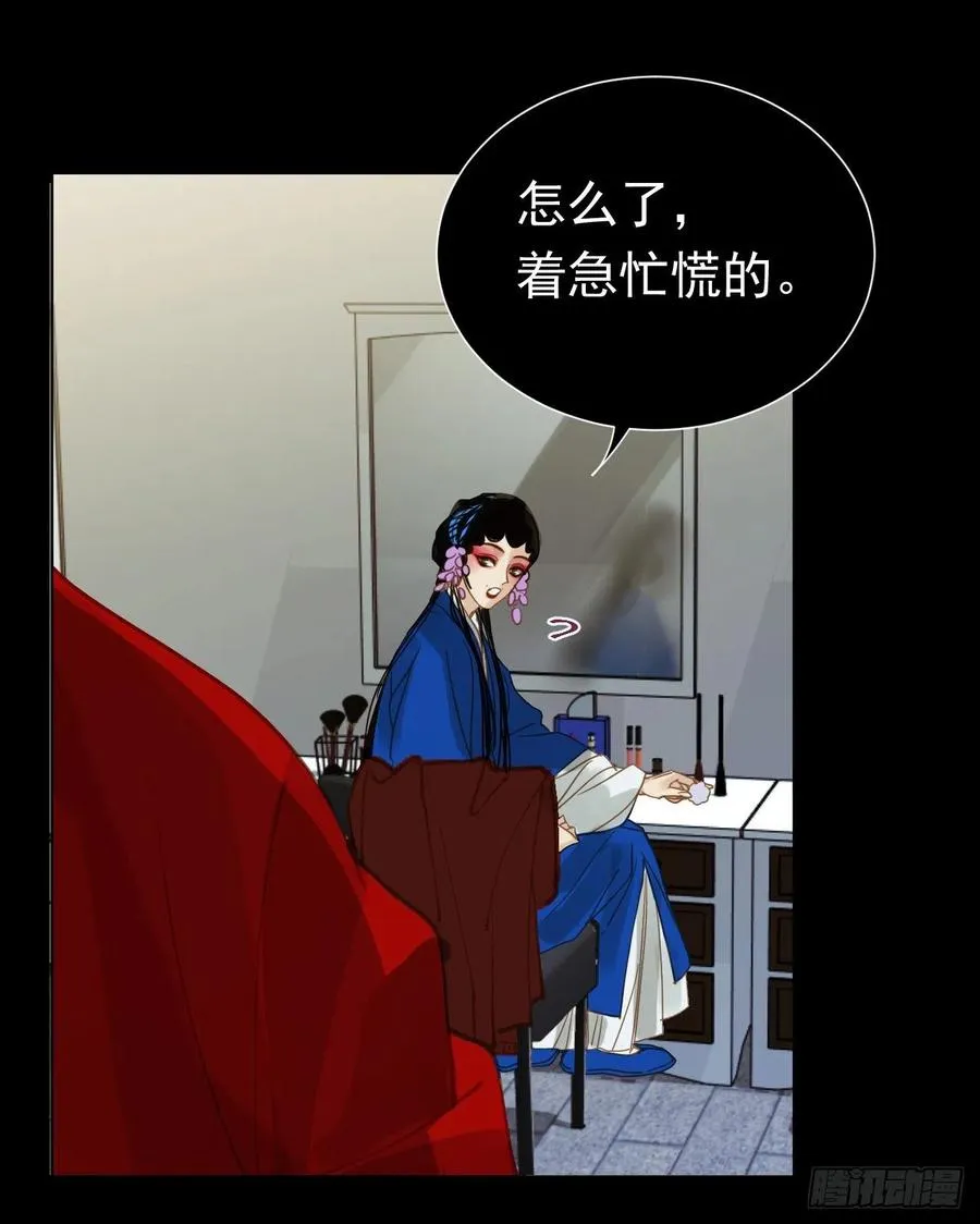 百卒戏傩28 第45页