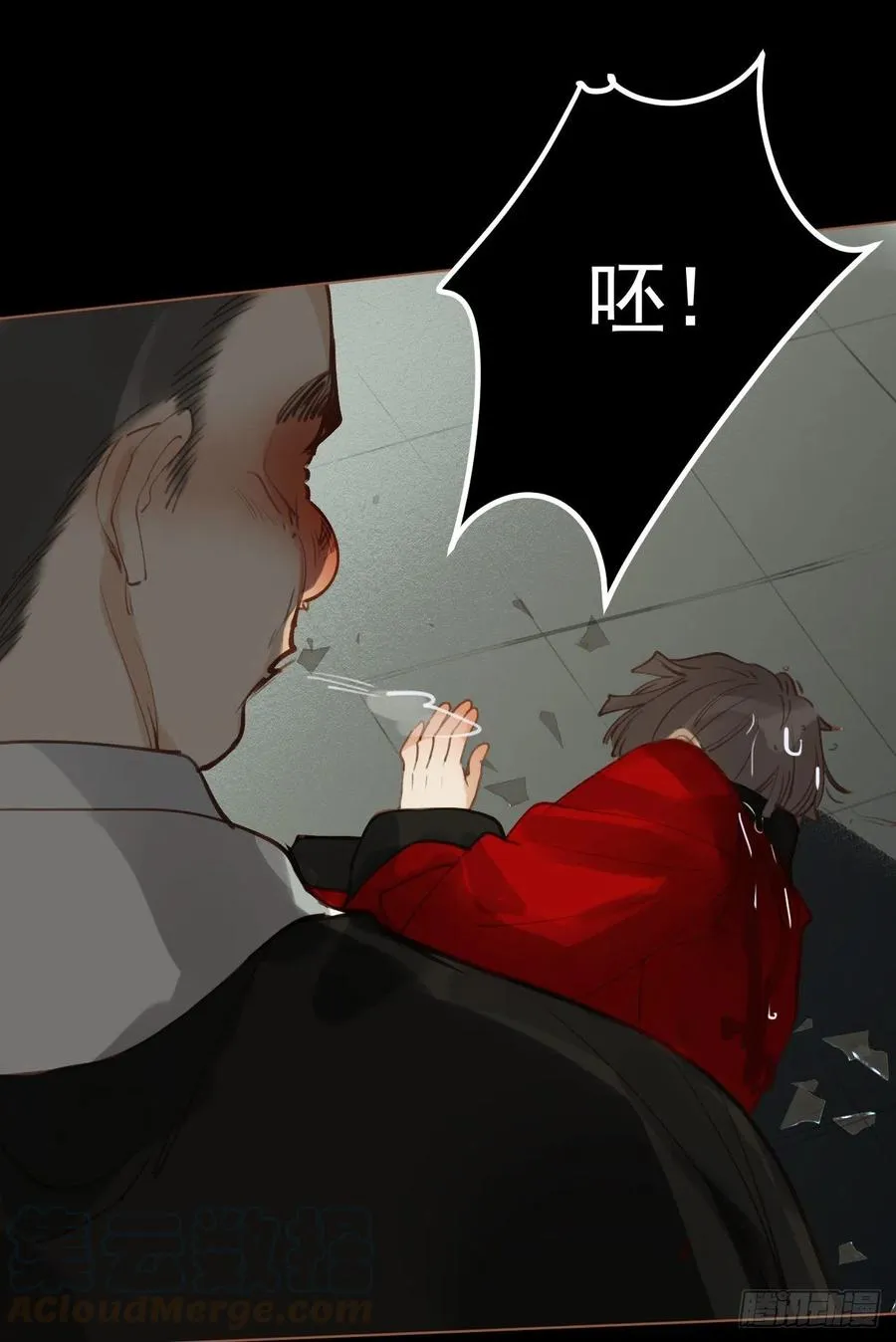 百卒戏傩28 第52页