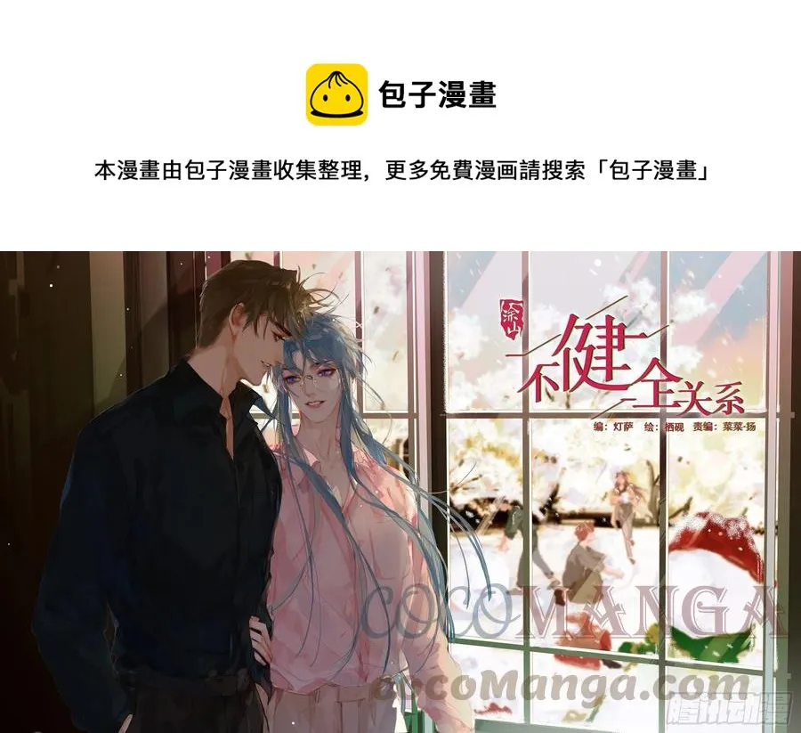 百卒戏傩29 第1页