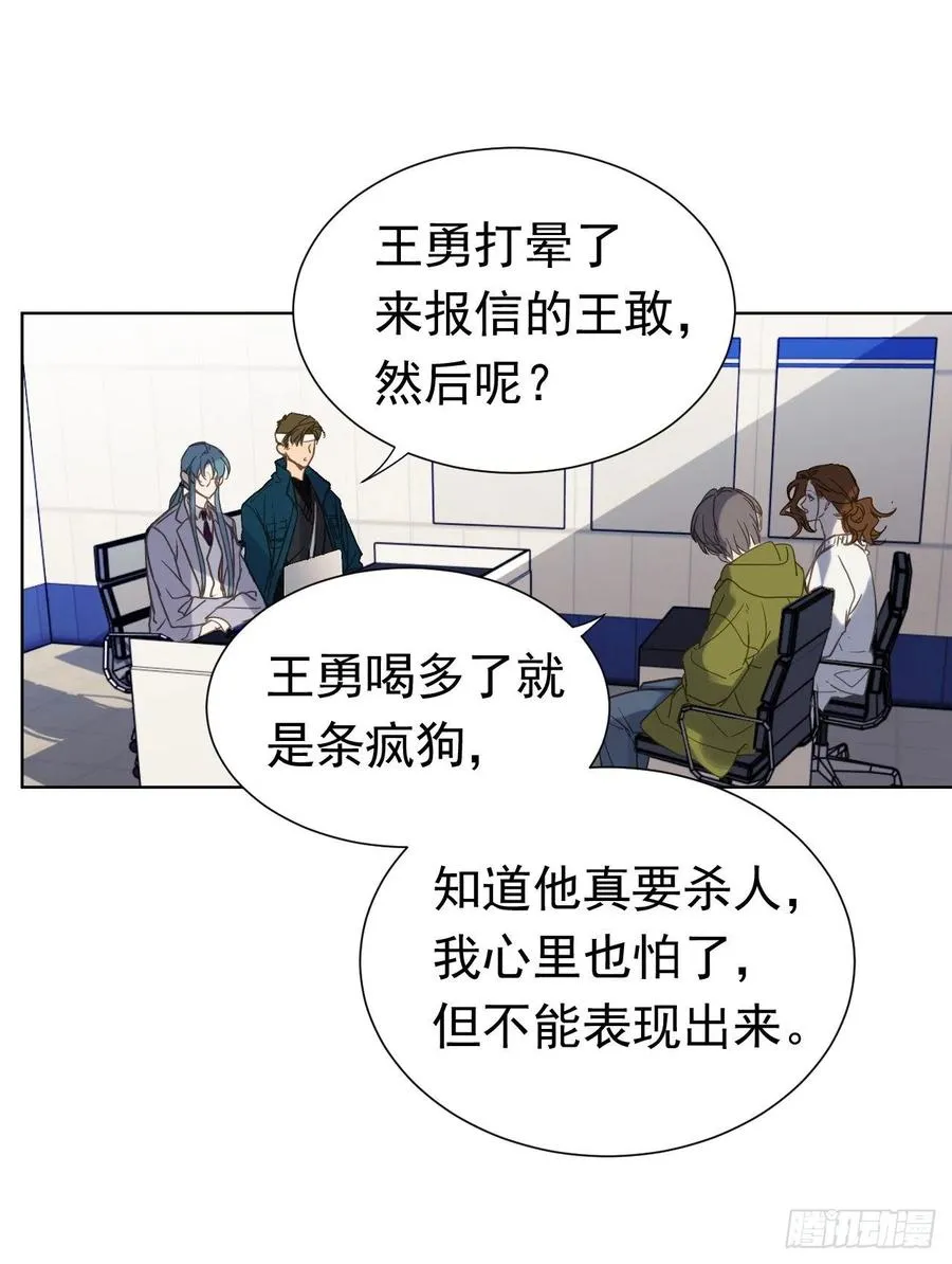 百卒戏傩29 第2页