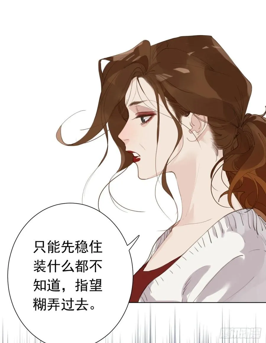 百卒戏傩29 第3页
