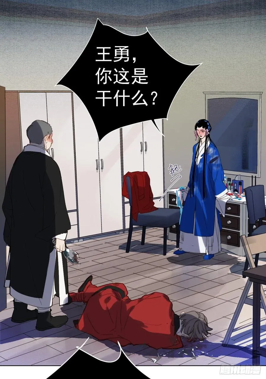 百卒戏傩29 第5页