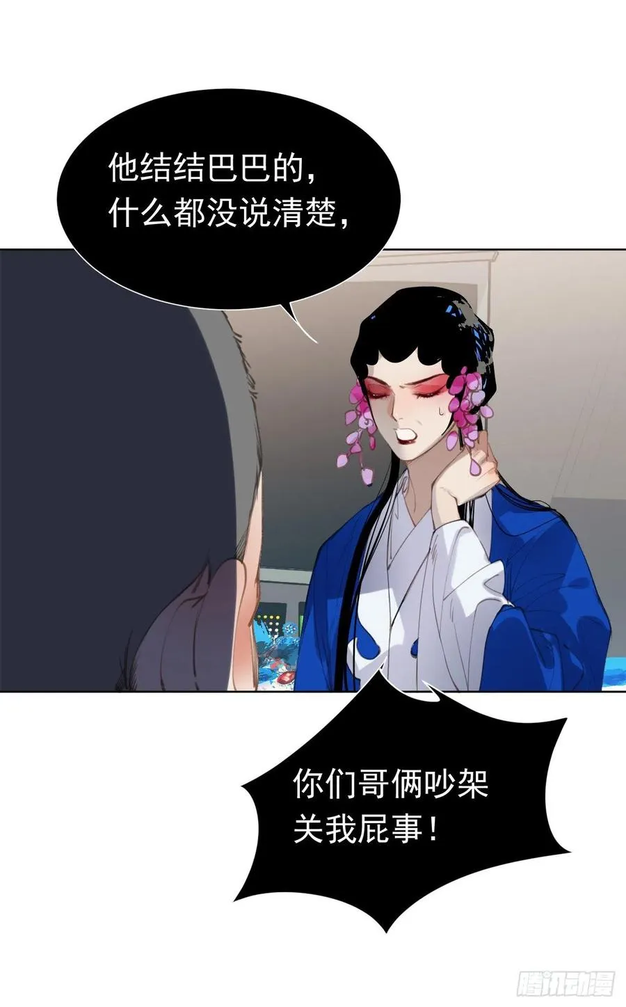 百卒戏傩29 第9页