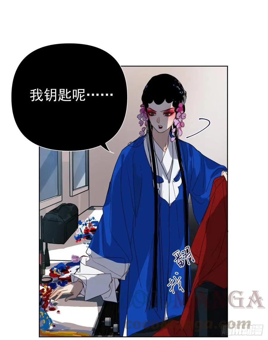 百卒戏傩29 第10页