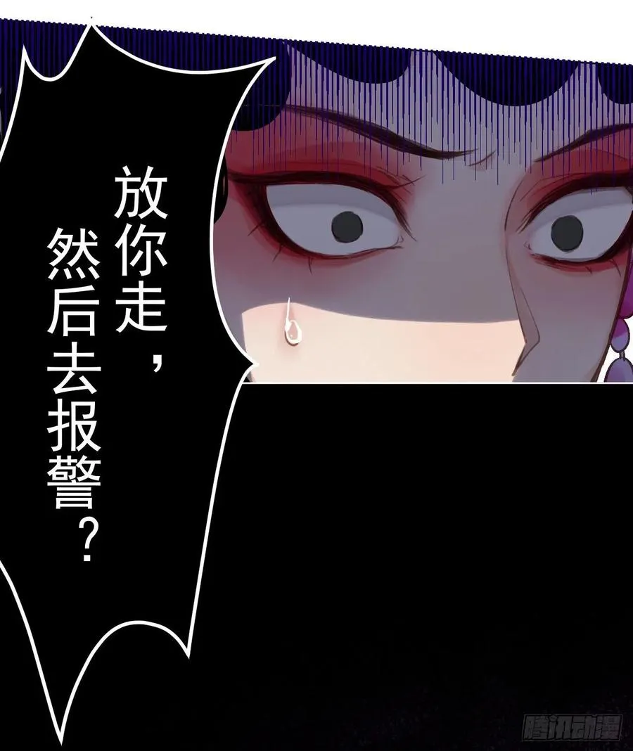 百卒戏傩29 第17页